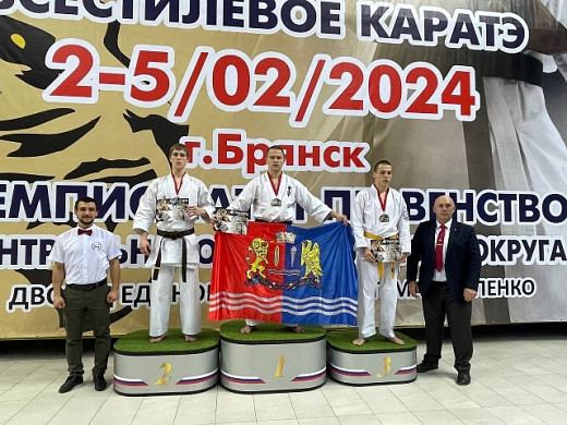 Ивановские каратисты завоевали 7 медалей на Первенстве и Чемпионате ЦФО в Брянске